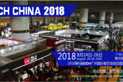 8年8月广州广交会展馆年度绽放
